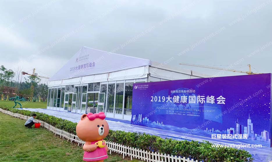 打造生命健康產(chǎn)業(yè)高地!2019 大健康國際峰會在六合舉行